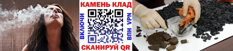 ГАШ Изолятор  закладка  блэк спрут зеркало  Дыгулыбгей 