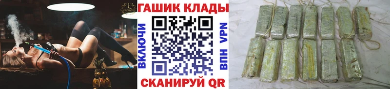 Гашиш hashish Дыгулыбгей