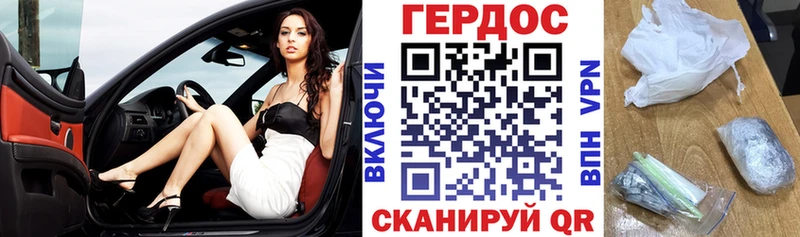где можно купить наркотик  Дыгулыбгей  Героин гречка 