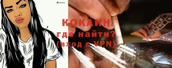 прущая мука Армянск
