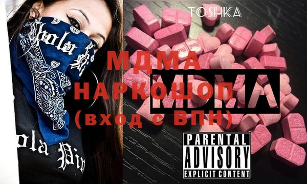 герыч Нязепетровск