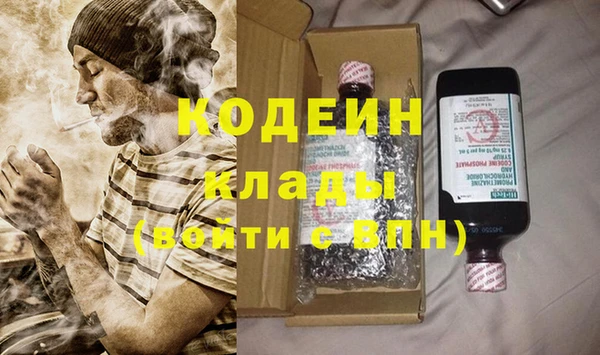 герыч Нязепетровск