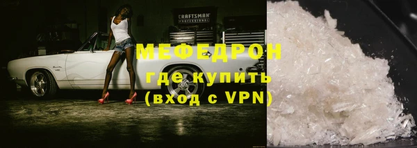 мефедрон VHQ Няндома