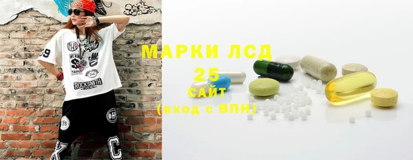 прущая мука Армянск
