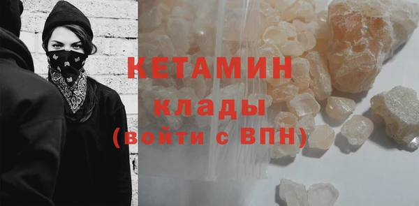 прущая мука Армянск