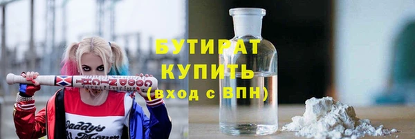 Альфа ПВП Аркадак