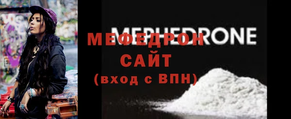 мяу мяу мука Арсеньев