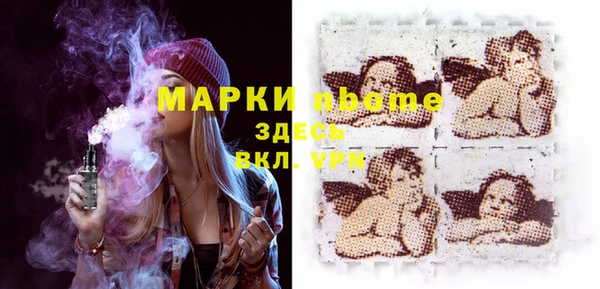 марки lsd Нягань