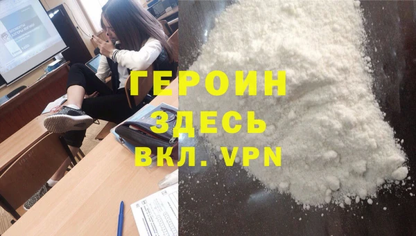 герыч Нязепетровск