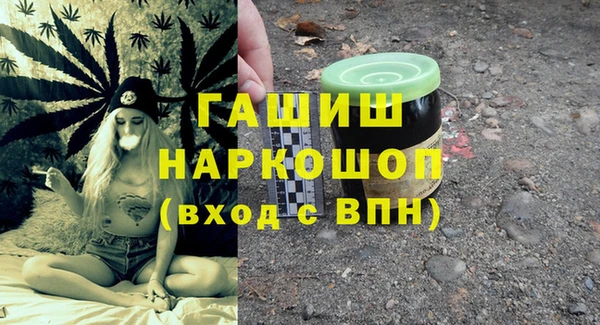 мяу мяу мука Арсеньев