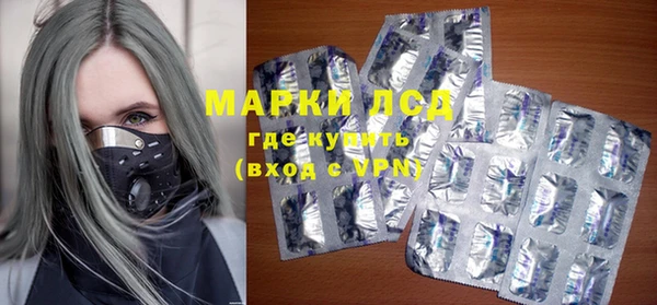 прущая мука Армянск