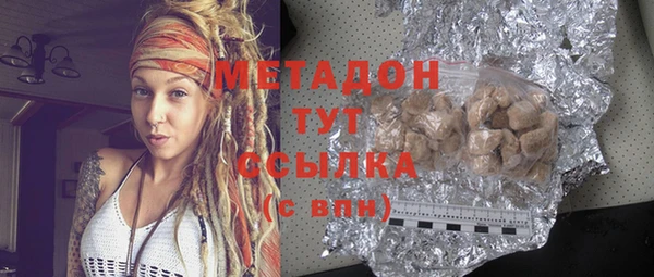прущая мука Армянск