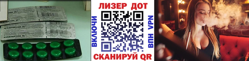кракен tor  Дыгулыбгей  shop как зайти  наркотики  ЛСД экстази кислота 