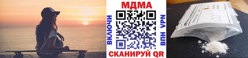 МДМА crystal мега онион Дыгулыбгей