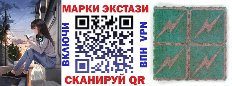 omg зеркало  где купить   Дыгулыбгей  Марки N-bome 1500мкг 